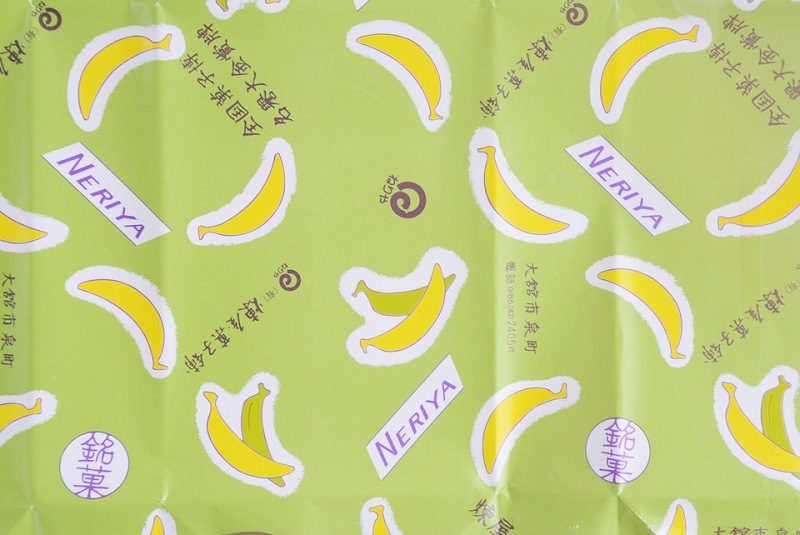 煉屋バナナの包装紙