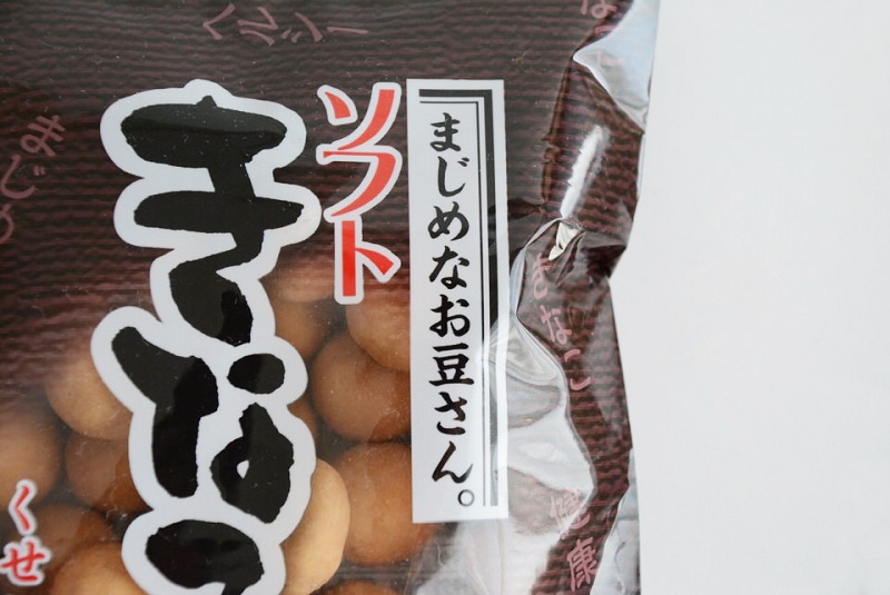野村煎豆加工店のきなこ豆を食べてみた！カリカリポリポリとくせになる！